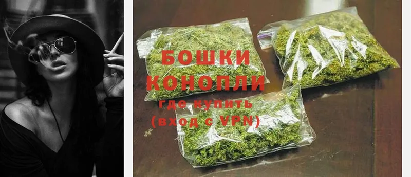 Канабис White Widow  Зеленогорск 